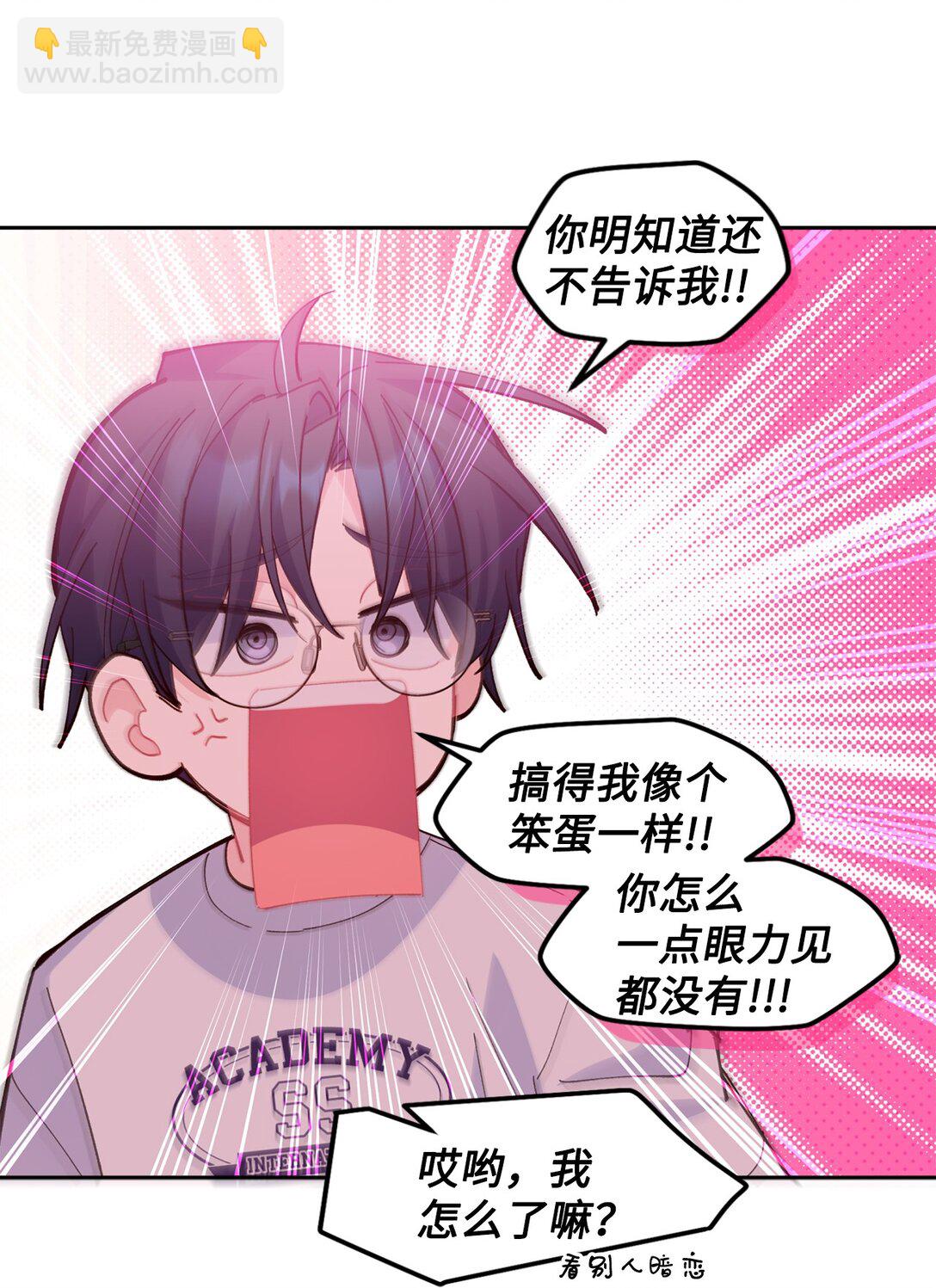 83 无谓的期待69