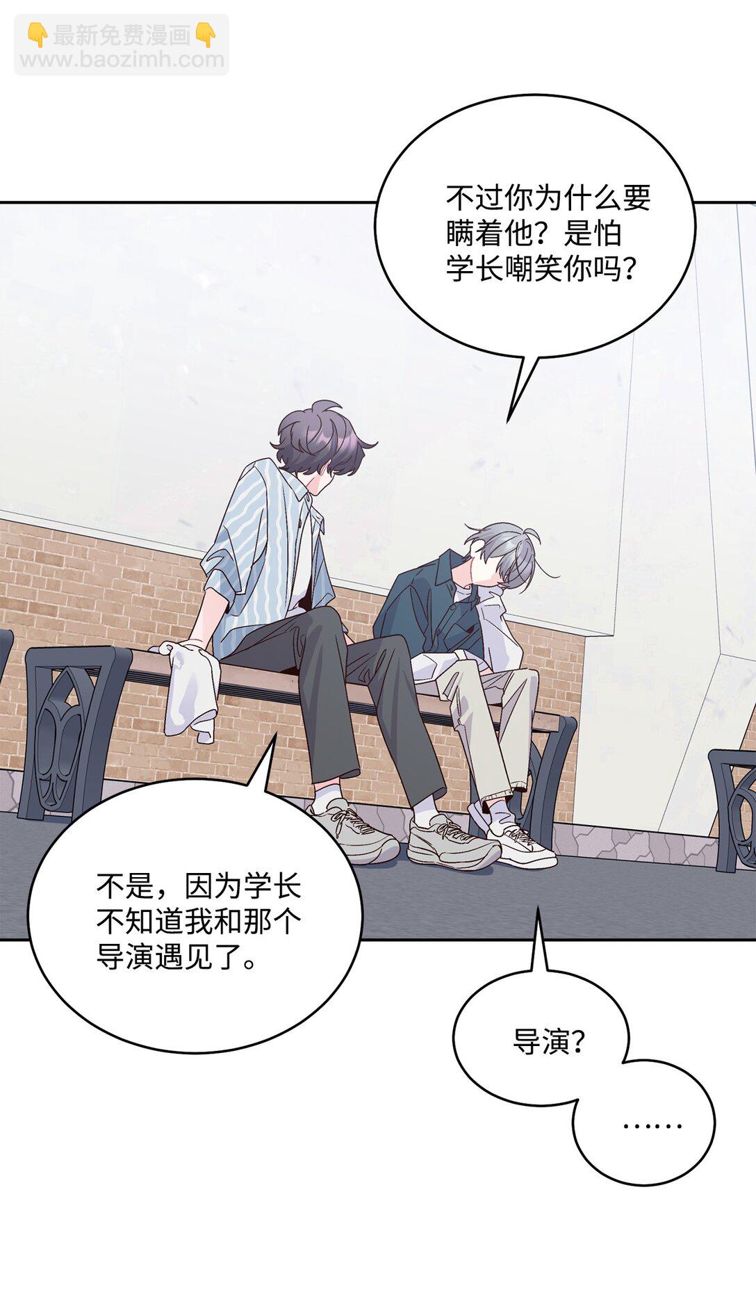 83 无谓的期待7