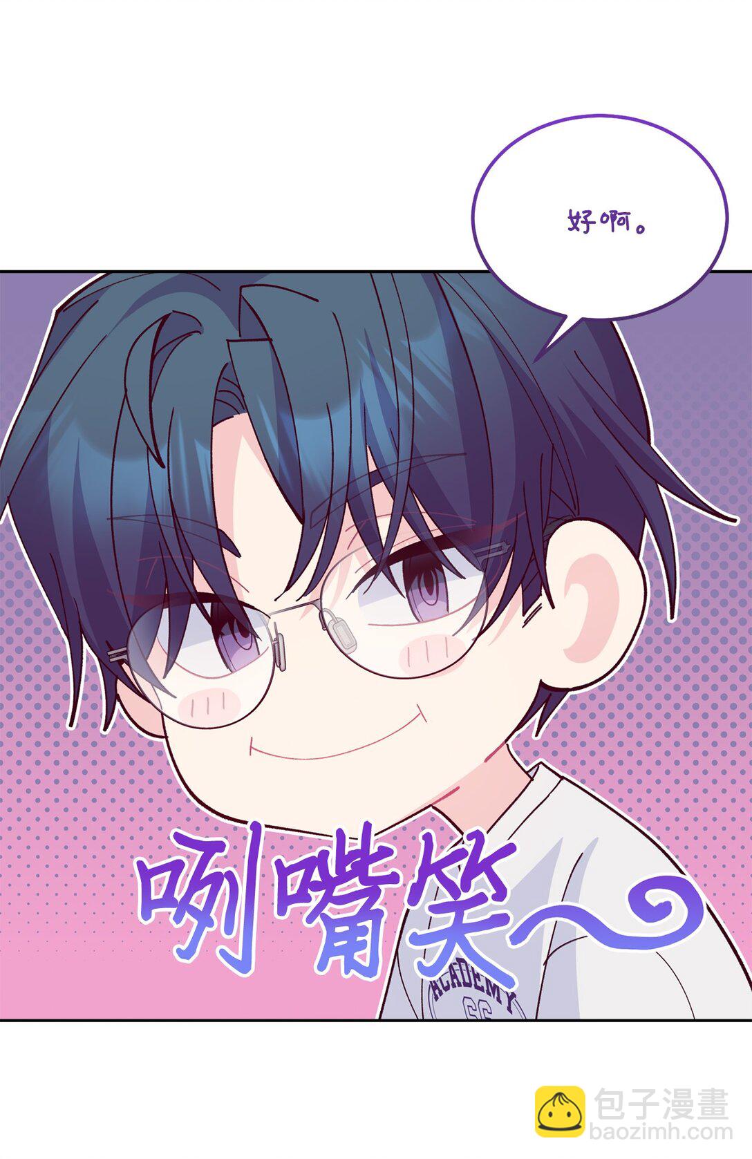 83 无谓的期待73
