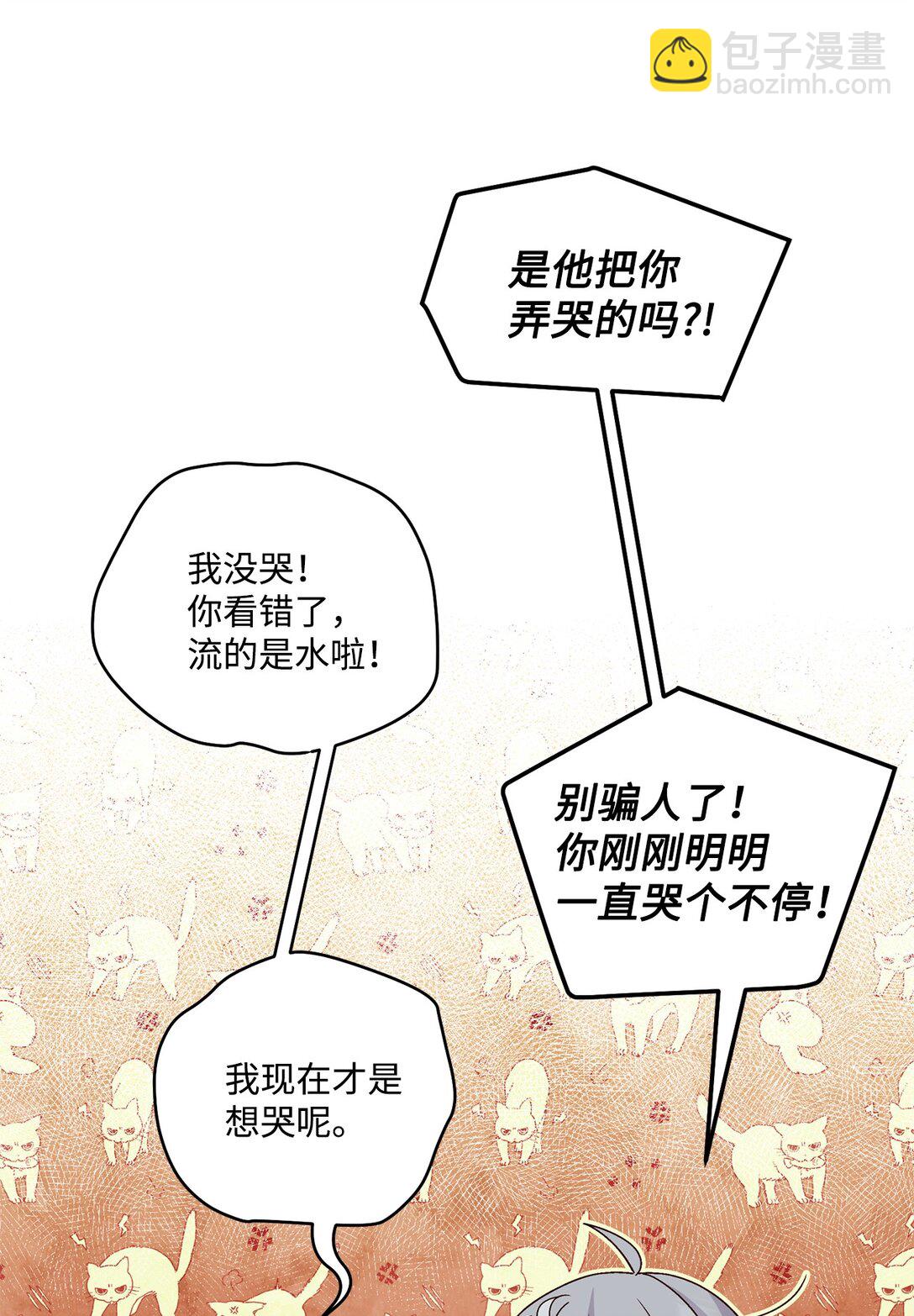 83 无谓的期待9