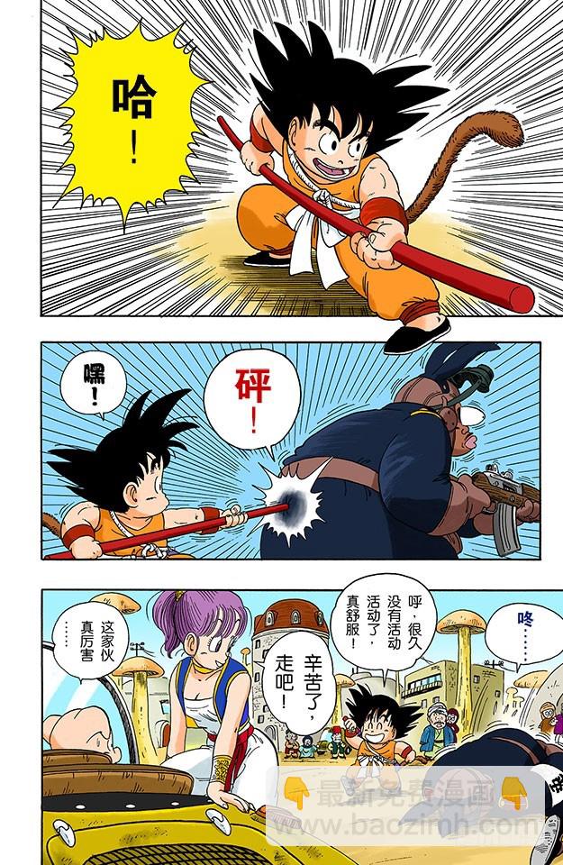 兔耳12