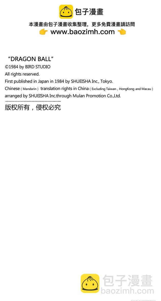 兔耳14