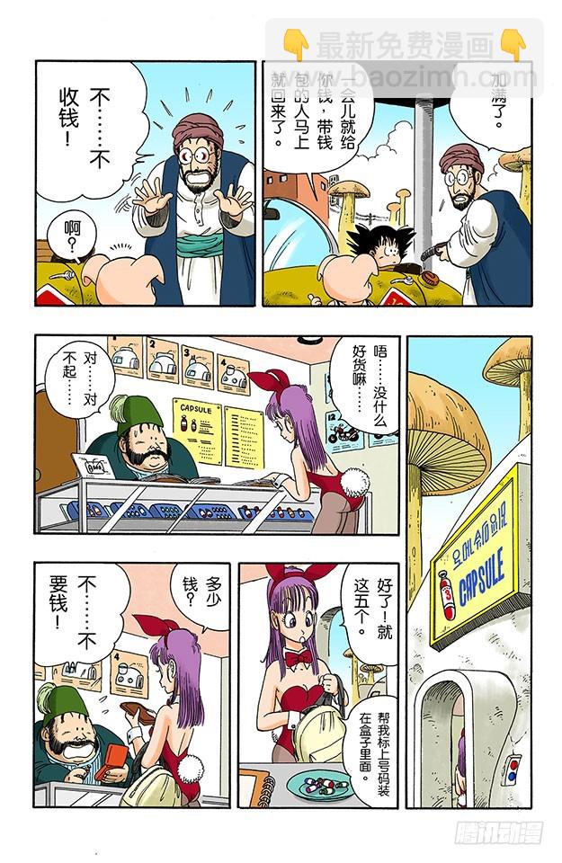 兔耳4