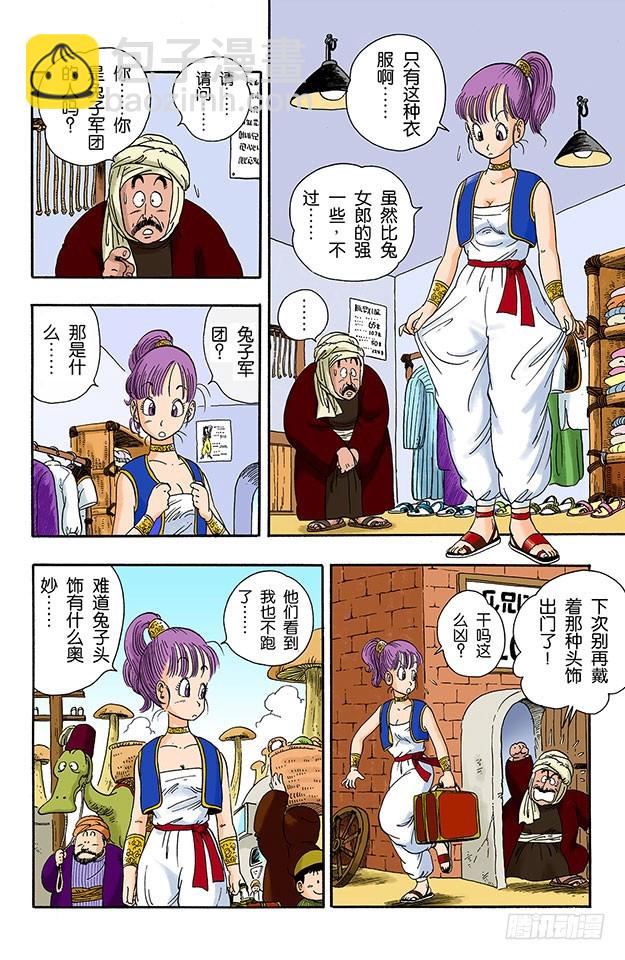 兔耳6
