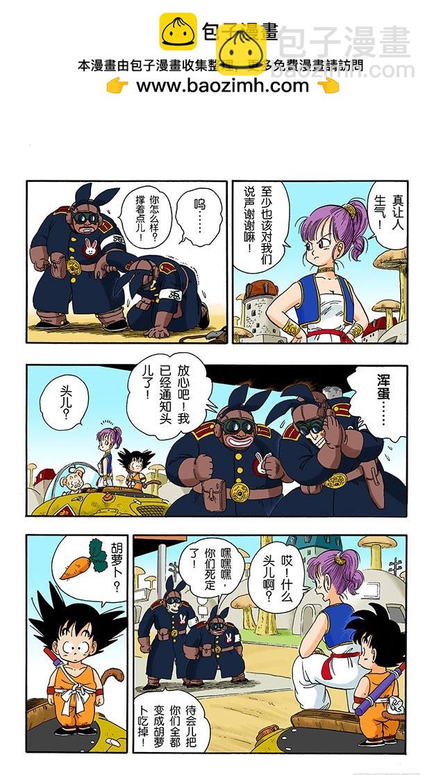 头儿的看家本领1