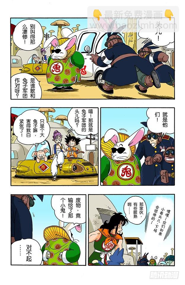 头儿的看家本领3