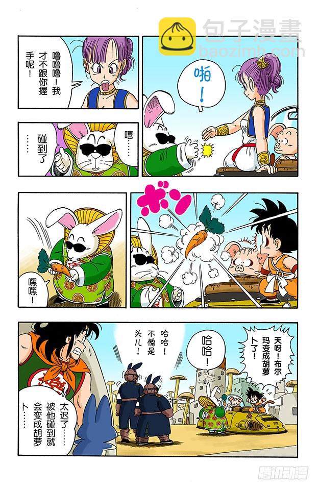 头儿的看家本领5