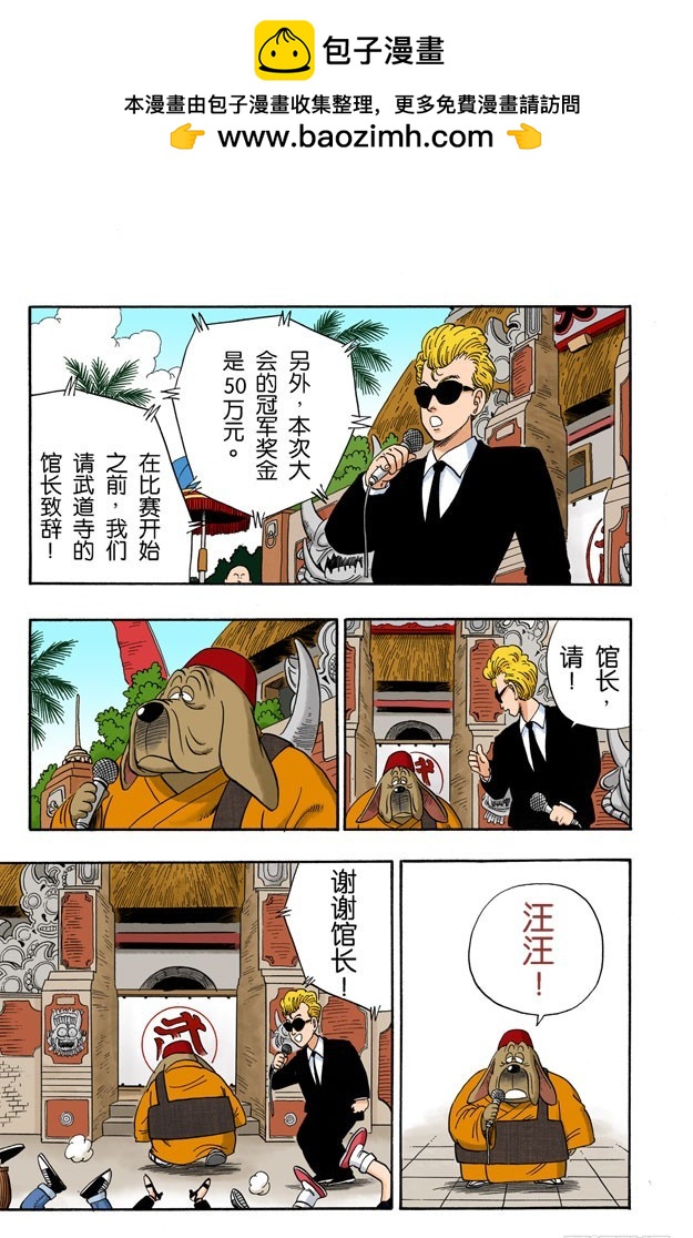 第一场1