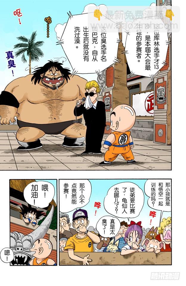 第一场3