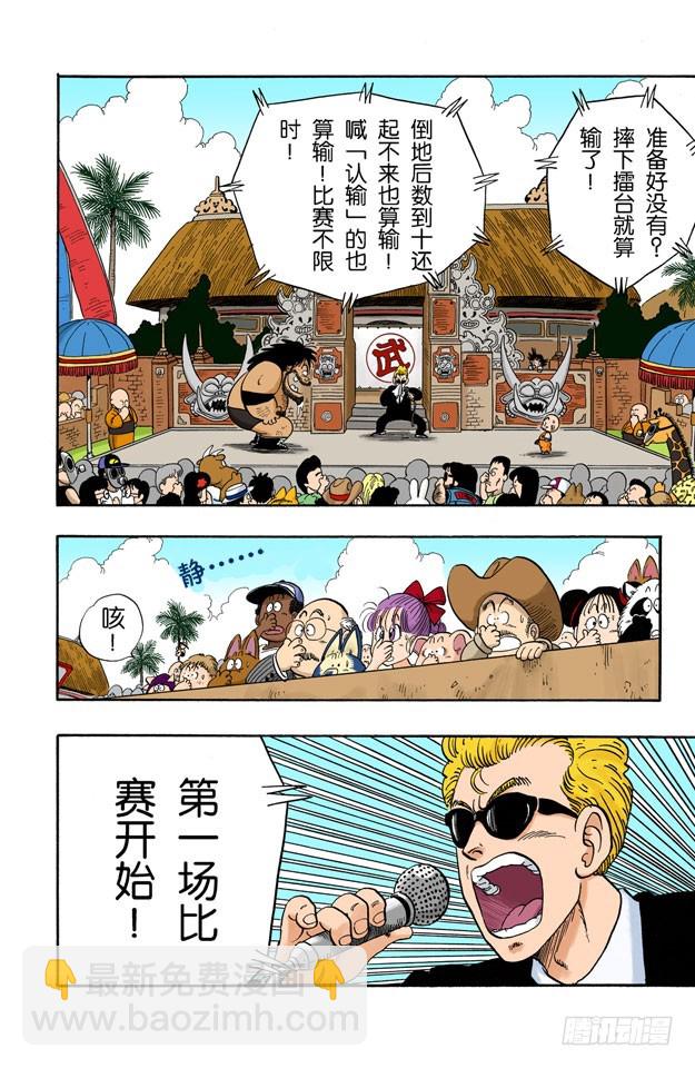 第一场4