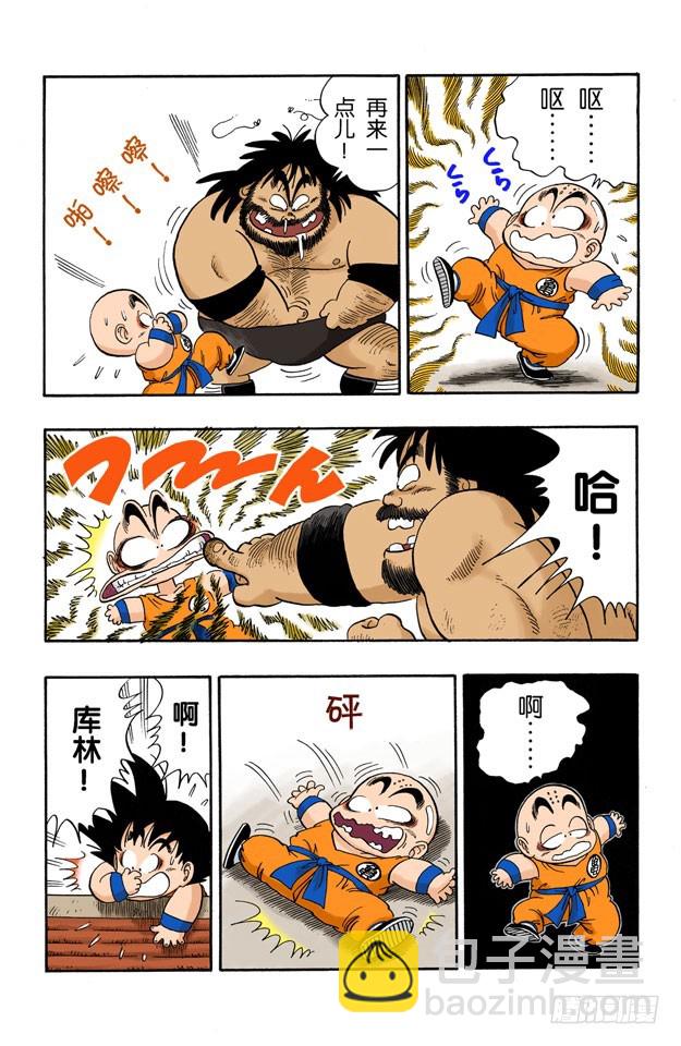第一场7
