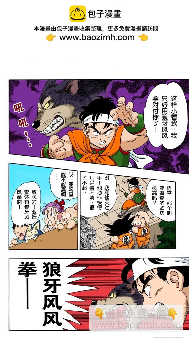 第二场10