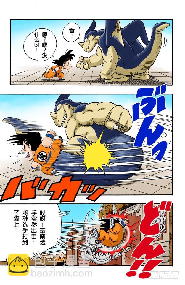 第四场5