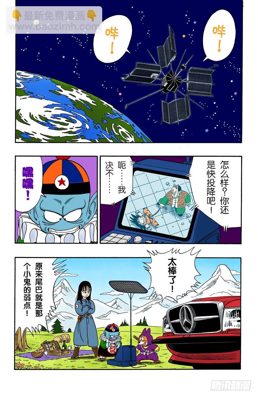 悟空的尾巴11