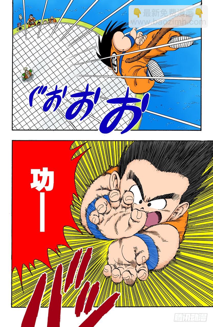 悟空的尾巴3