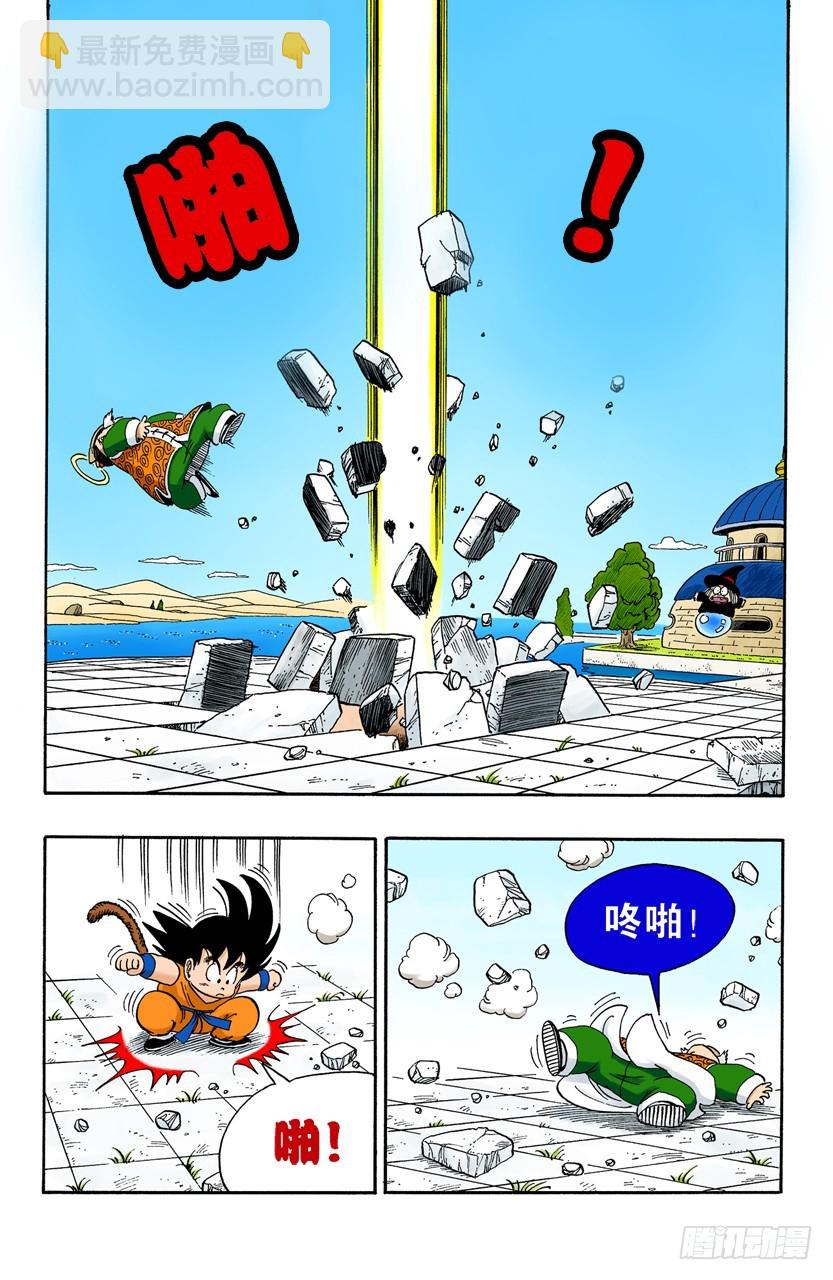悟空的尾巴5