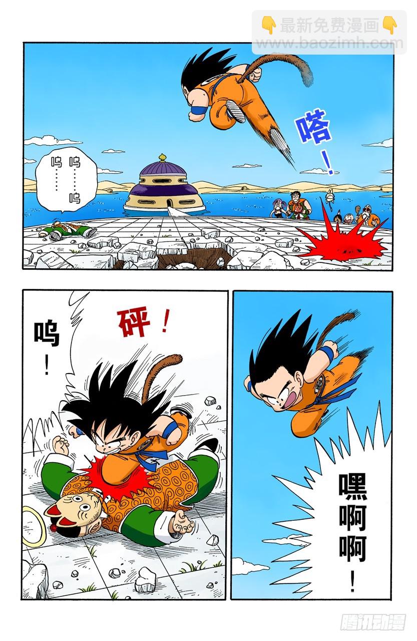 悟空的尾巴6