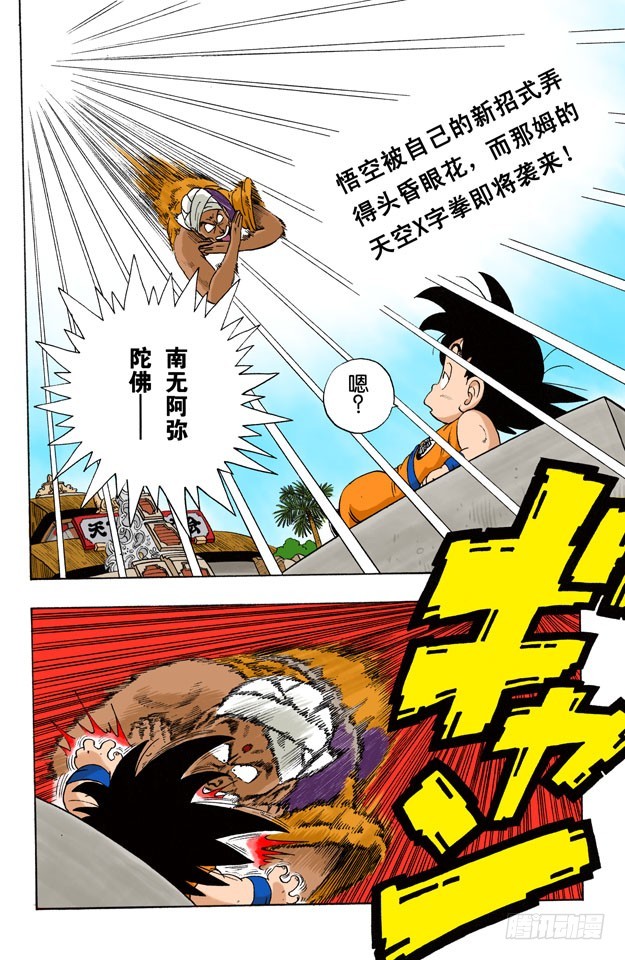 空中大战！0