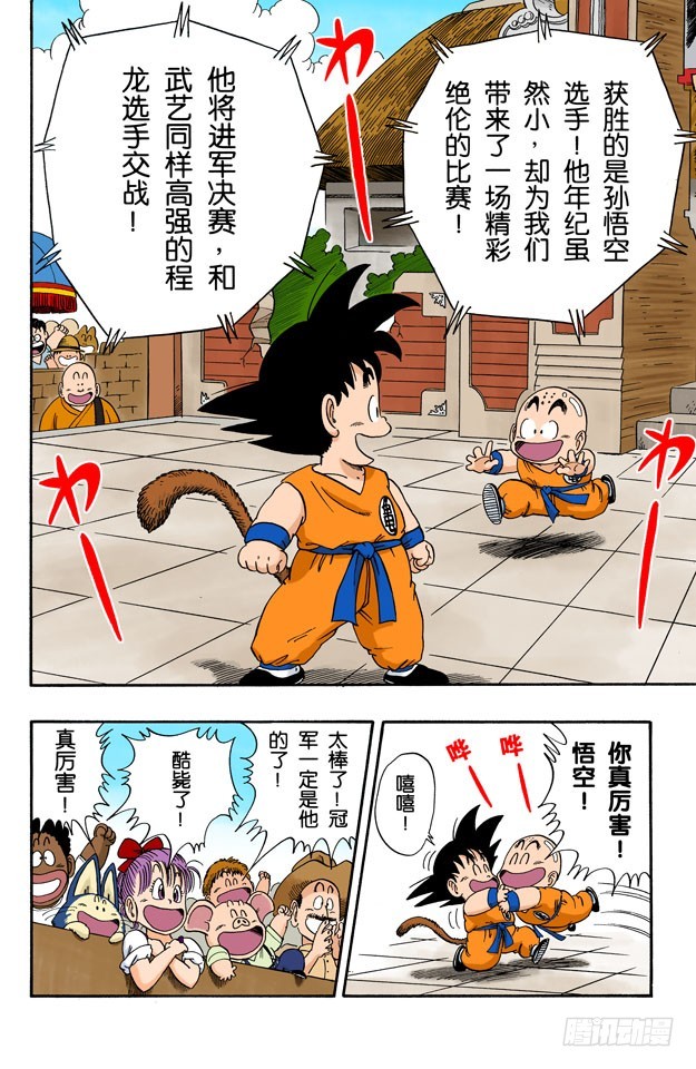 大决战！0