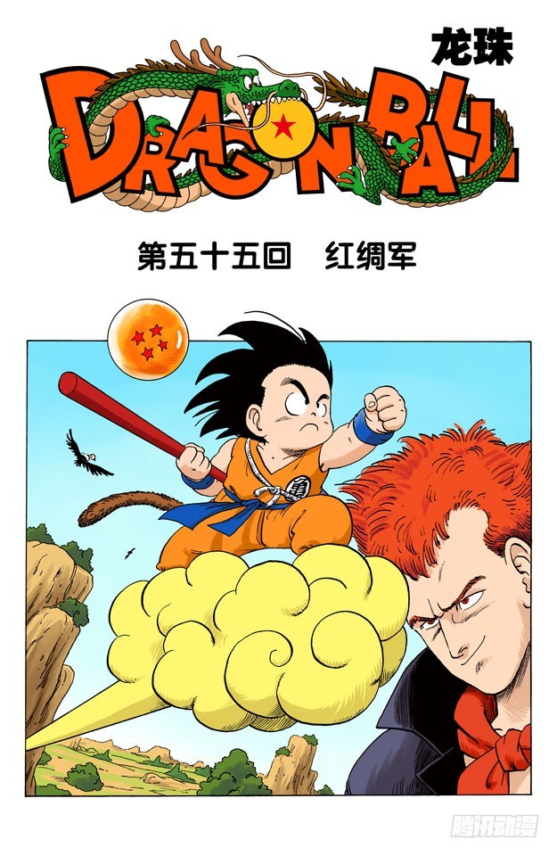 红绸军0