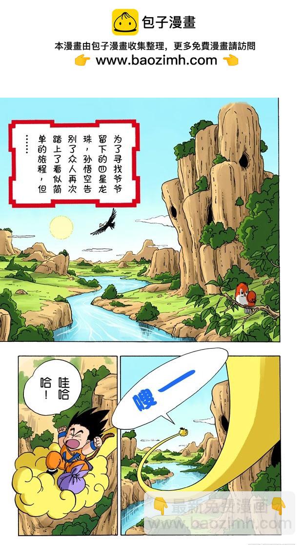 红绸军1