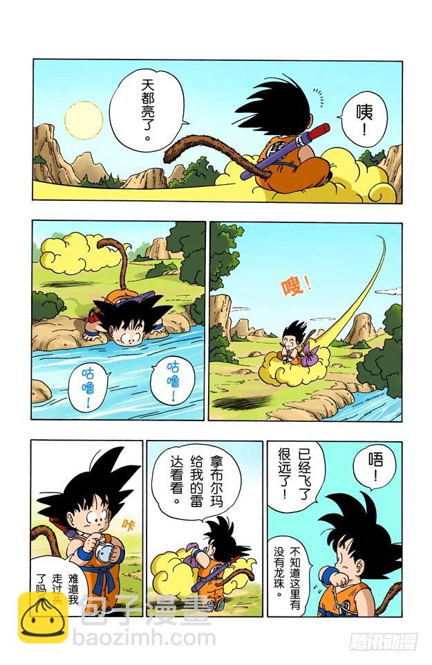 红绸军2