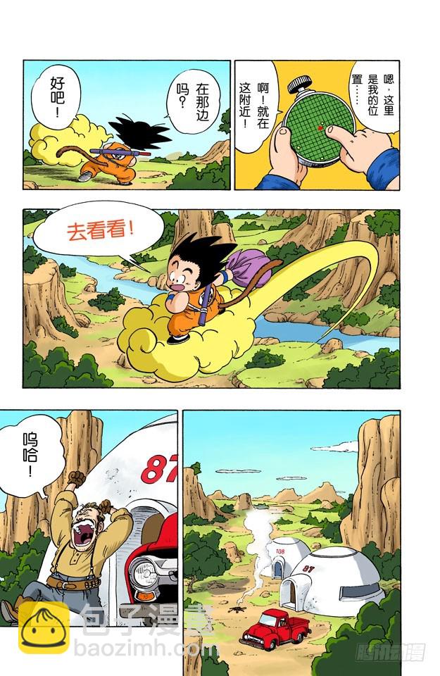 红绸军3