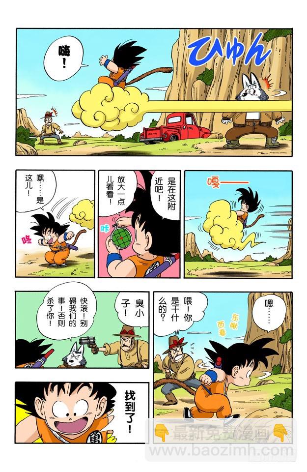 红绸军7