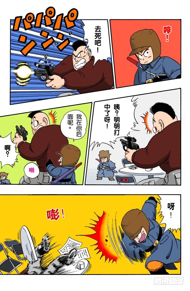 恐怖的玛斯鲁塔5