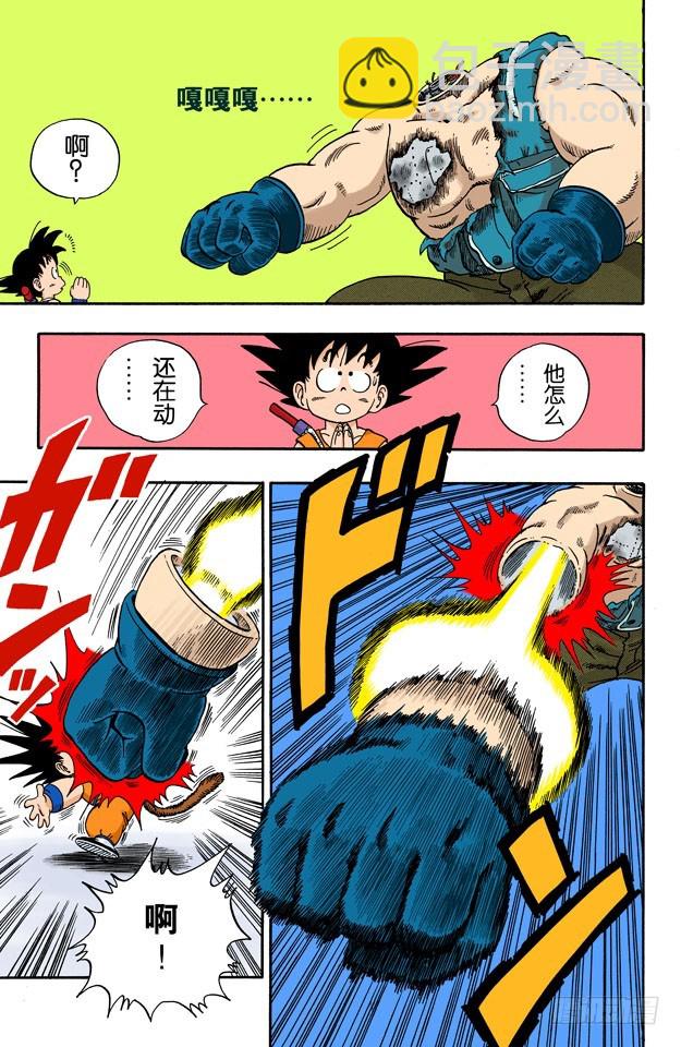 三楼的恶魔！11