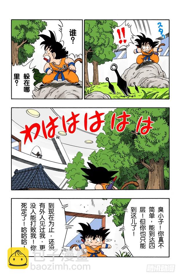 忍者姆拉萨奇2