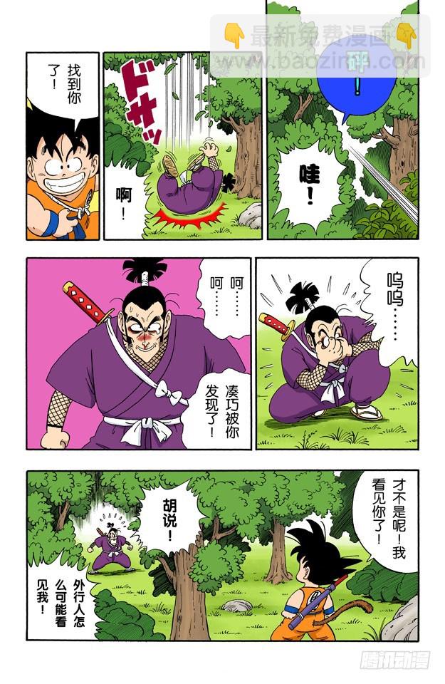忍者姆拉萨奇4