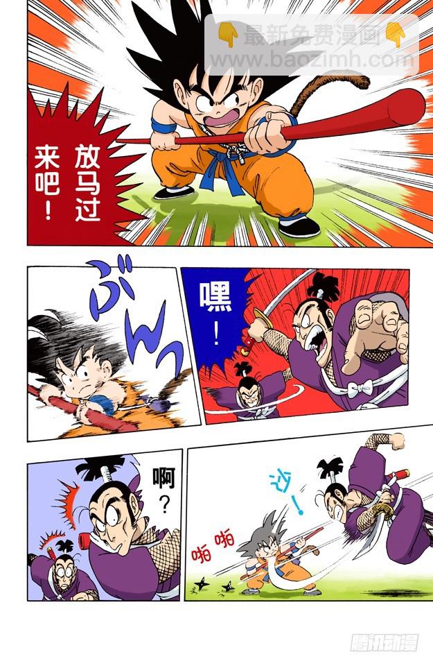 危机！分身术12