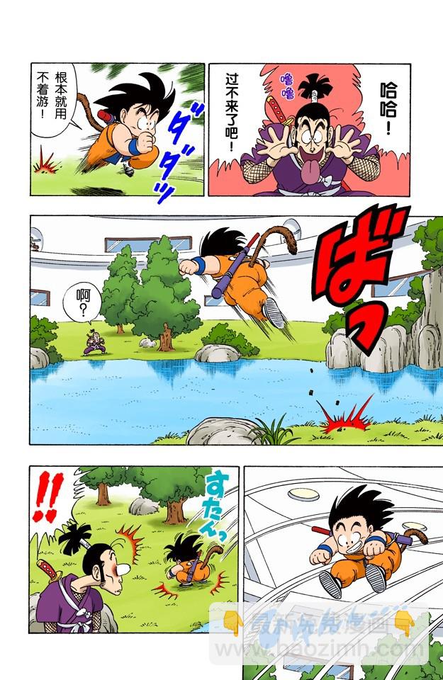 危机！分身术4