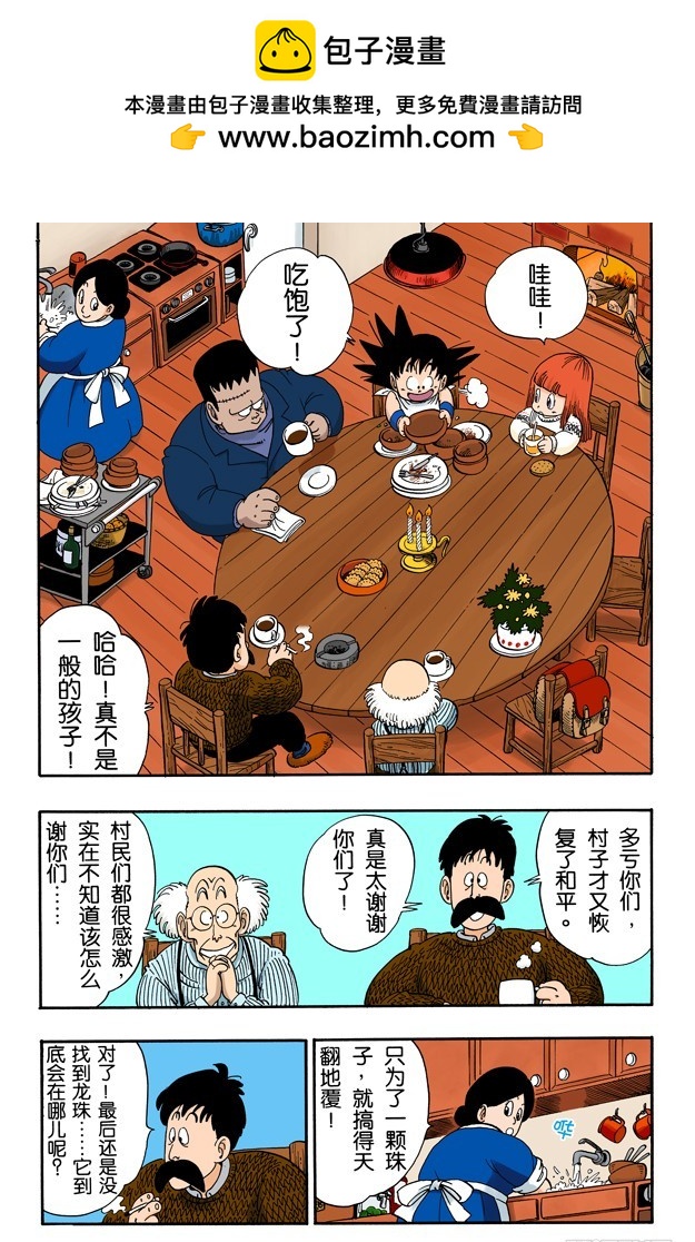 西行1