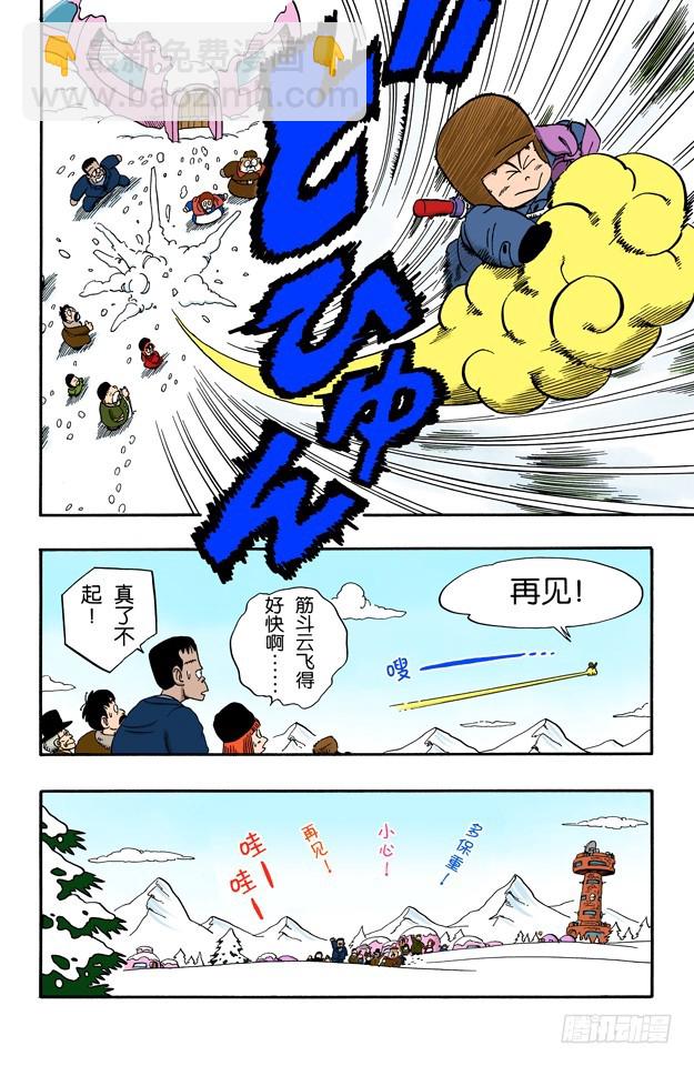 西行12