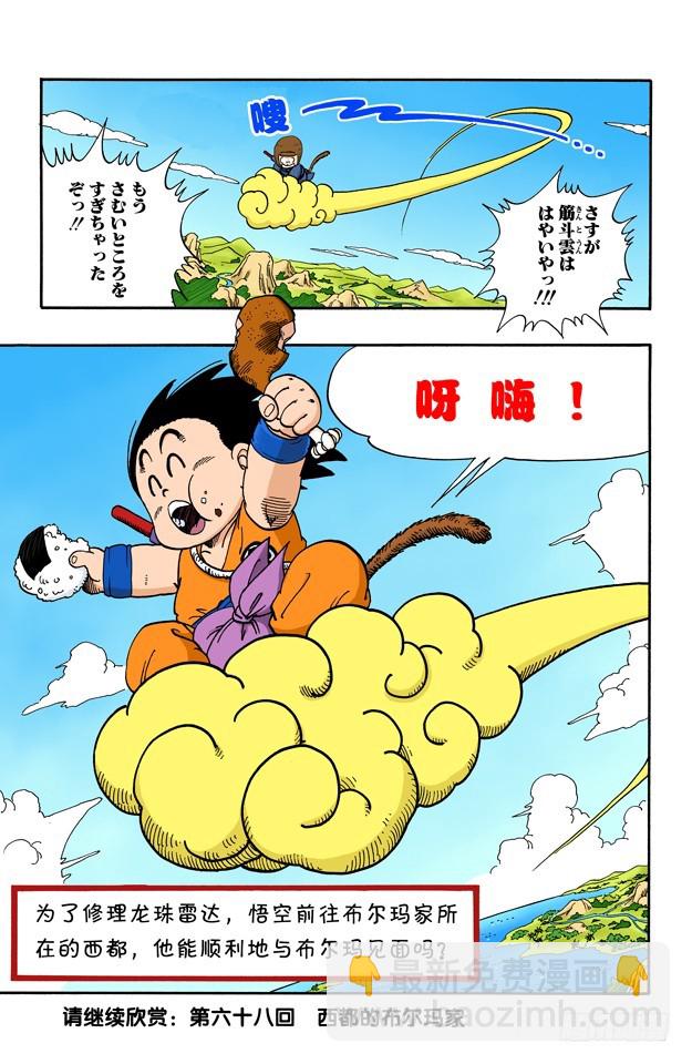 西行13