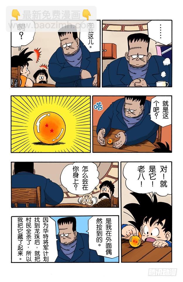 西行2