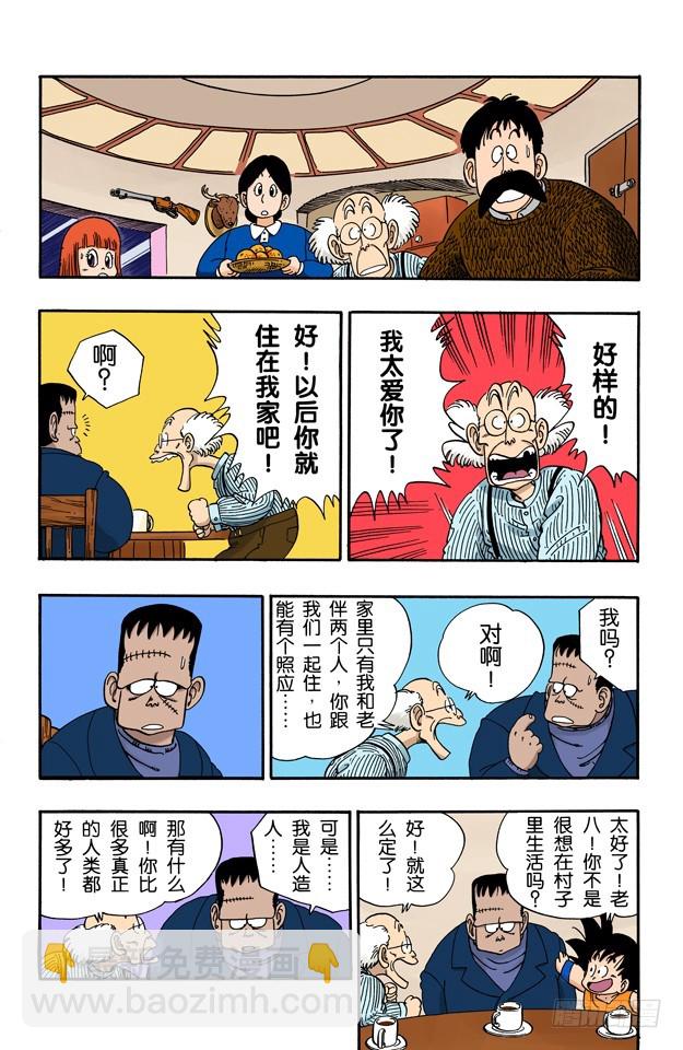 西行3