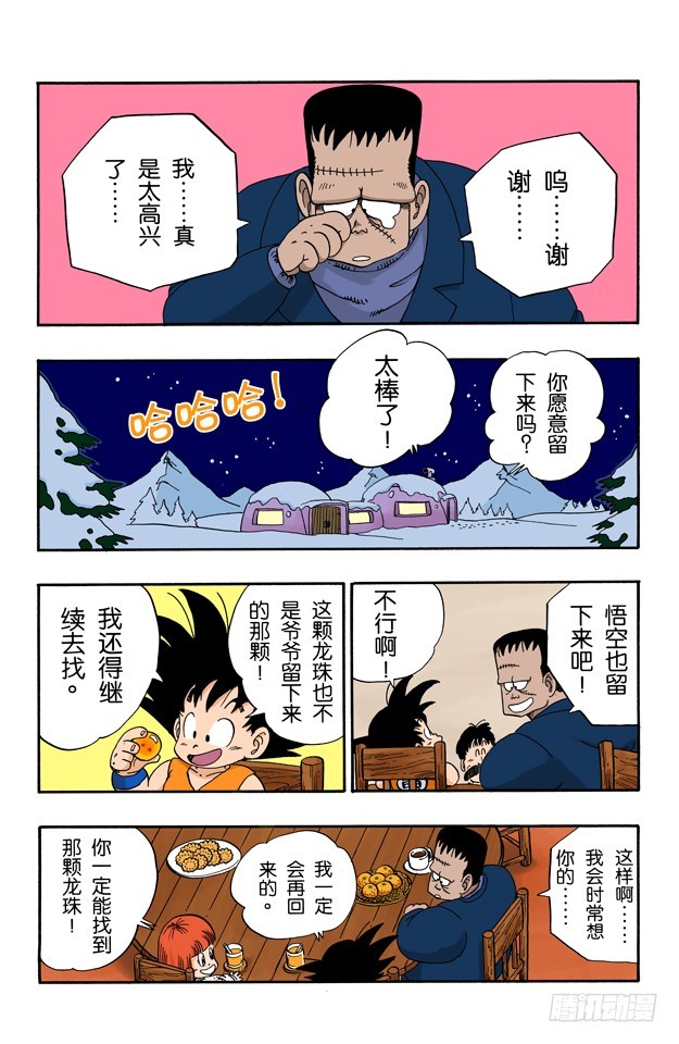西行4
