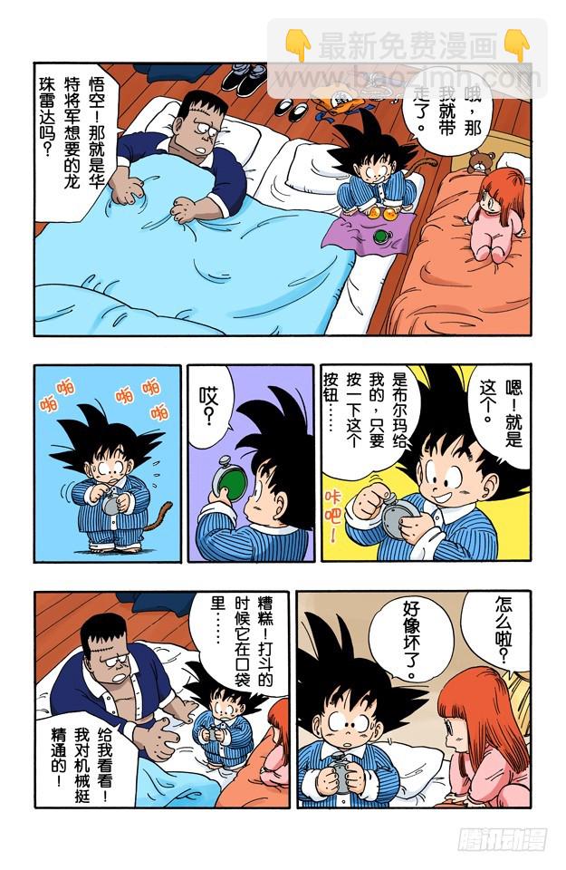 西行6