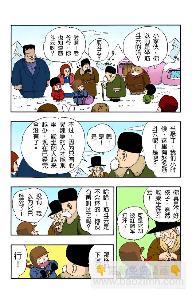 西行9