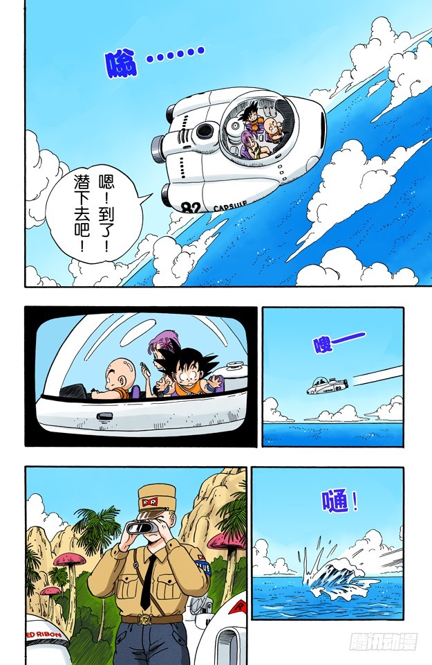 布鲁将军 开始进攻0