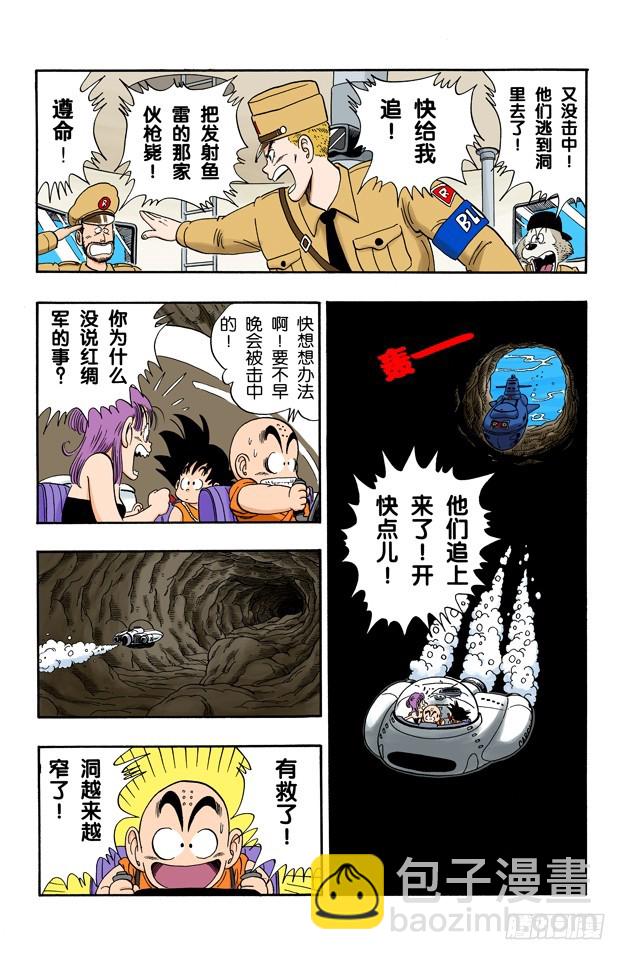 布鲁将军 开始进攻11