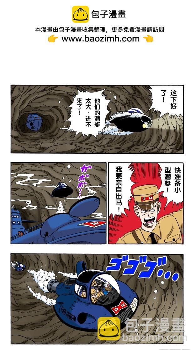 布鲁将军 开始进攻12