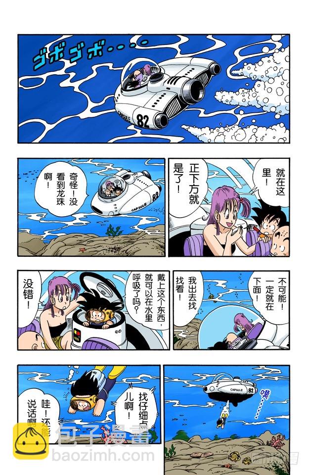布鲁将军 开始进攻2