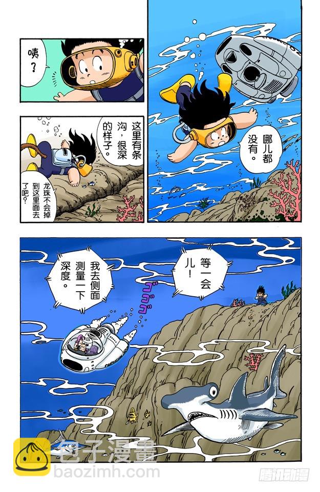 布鲁将军 开始进攻3