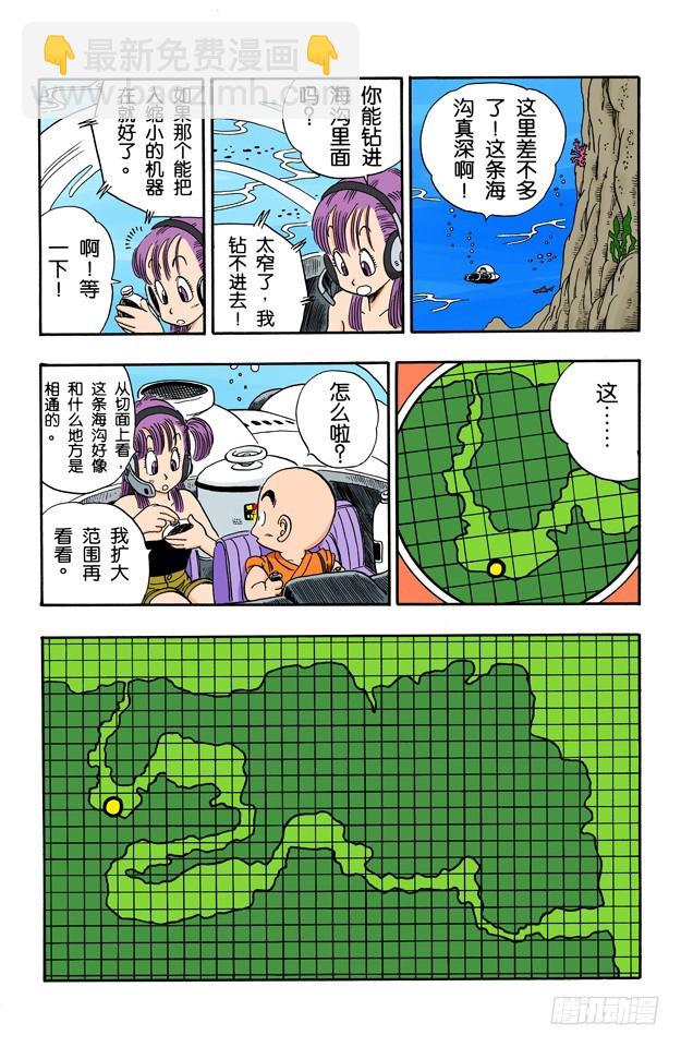 布鲁将军 开始进攻4
