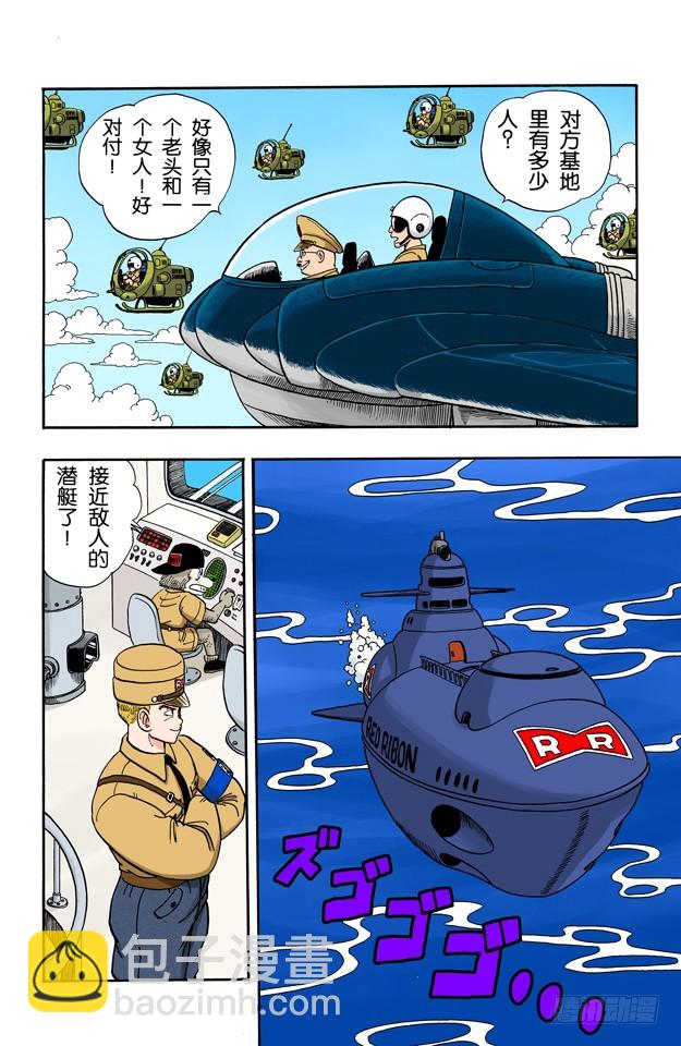 布鲁将军 开始进攻6
