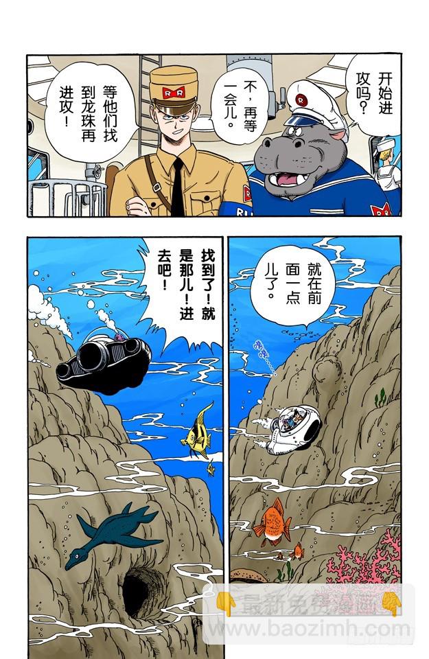 布鲁将军 开始进攻7